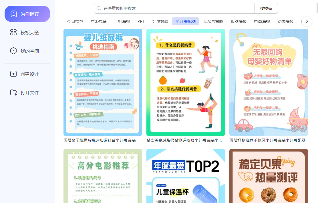 2345��ͼ��{package_version_name} ���ٿ�ͼ����