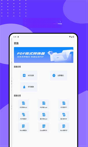 2345��ͼ��{package_version_name} ���ٿ�ͼ����