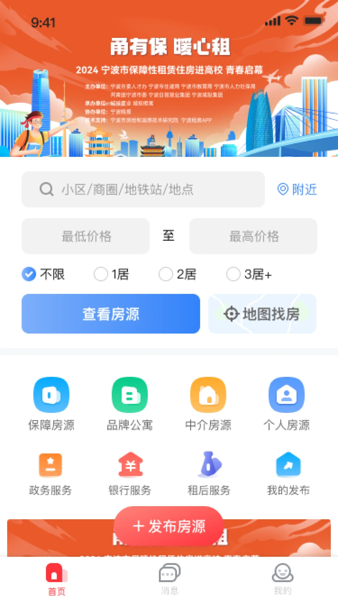 �����ⷿ3.3.7 �ⷿ�ҷ�����