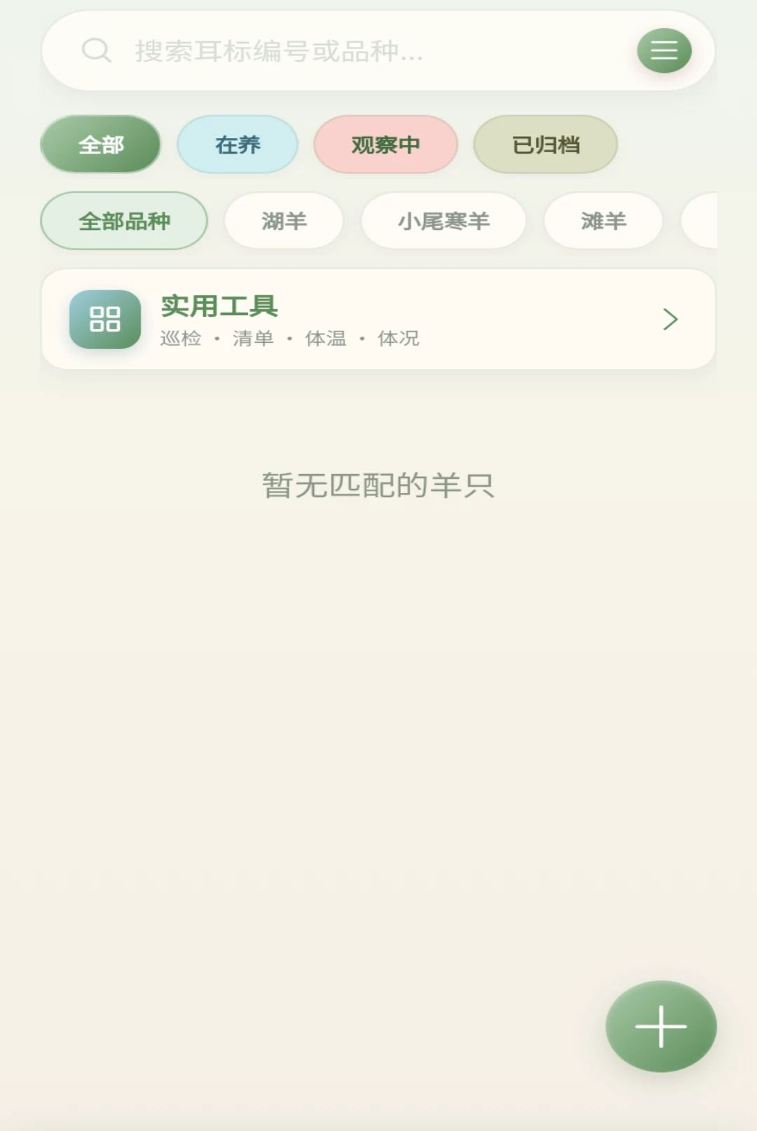����С��1.0.1 ����ģ�⾭Ӫ