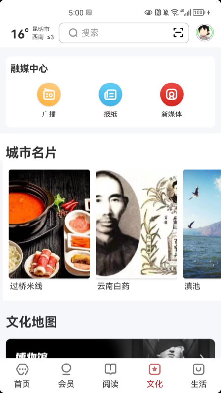 ��������2.9.3 �ǻ۳��з���