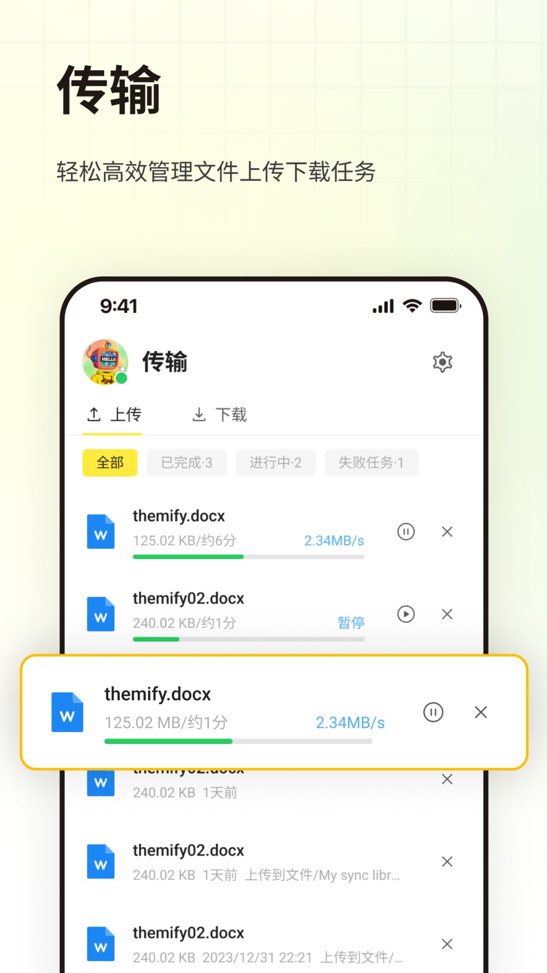LarePass1.11.56 ������ٹ���