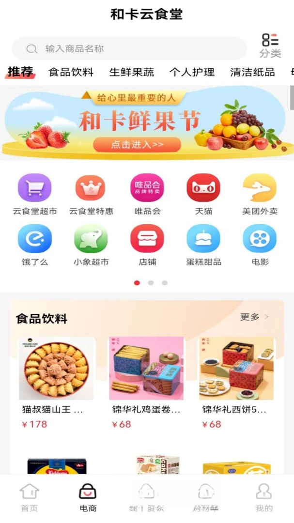 �Ϳ���ʳ��1.2.7 �ǻ�ʳ��