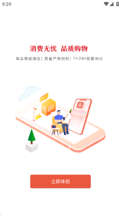 和卡云食堂 安卓版 下载安装