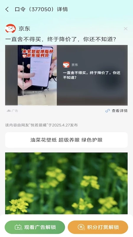 ����֪��2.4.0 �����ѯ����