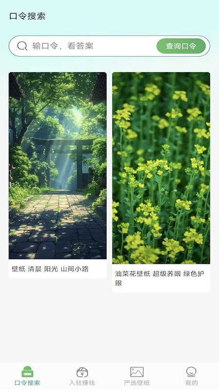 ����֪��2.4.0 �����ѯ����