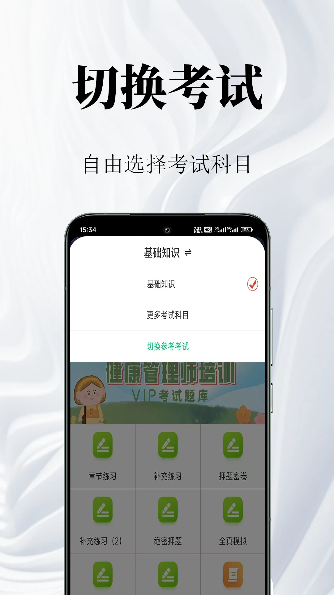��������ʦ�����2.2.1 ��֤ˢ������