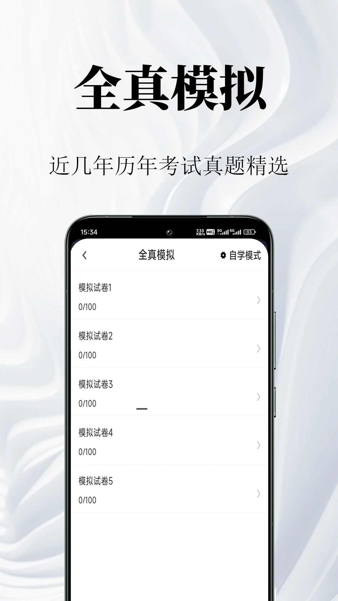 ��������ʦ�����2.2.1 ��֤ˢ������