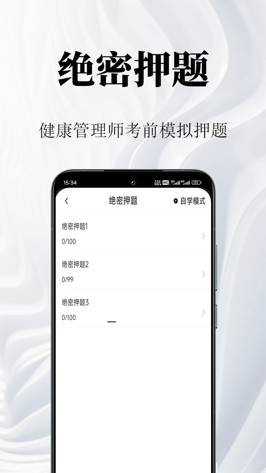 ��������ʦ�����2.2.1 ��֤ˢ������