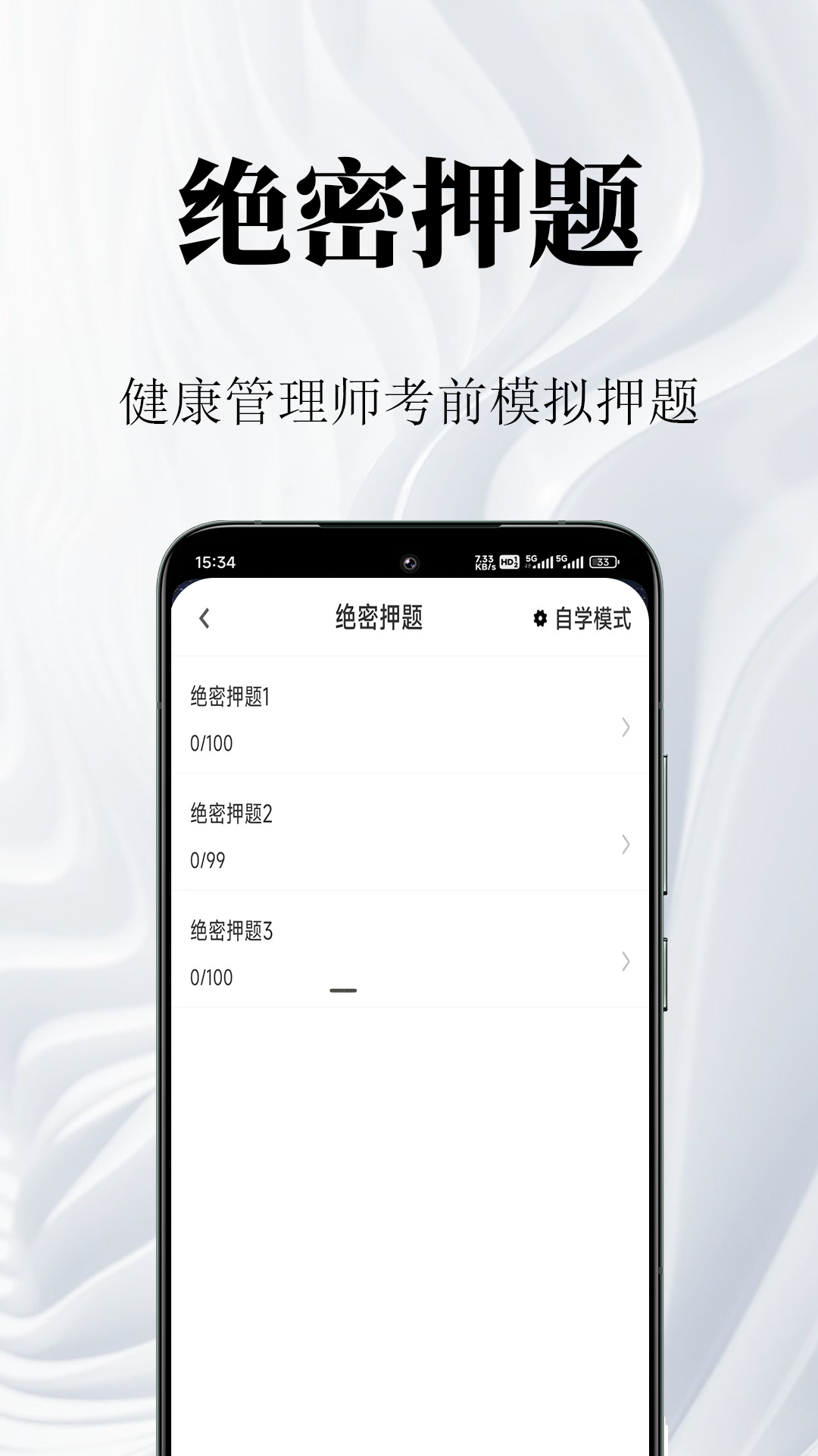 ��������ʦ�����2.2.1 ��֤ˢ������