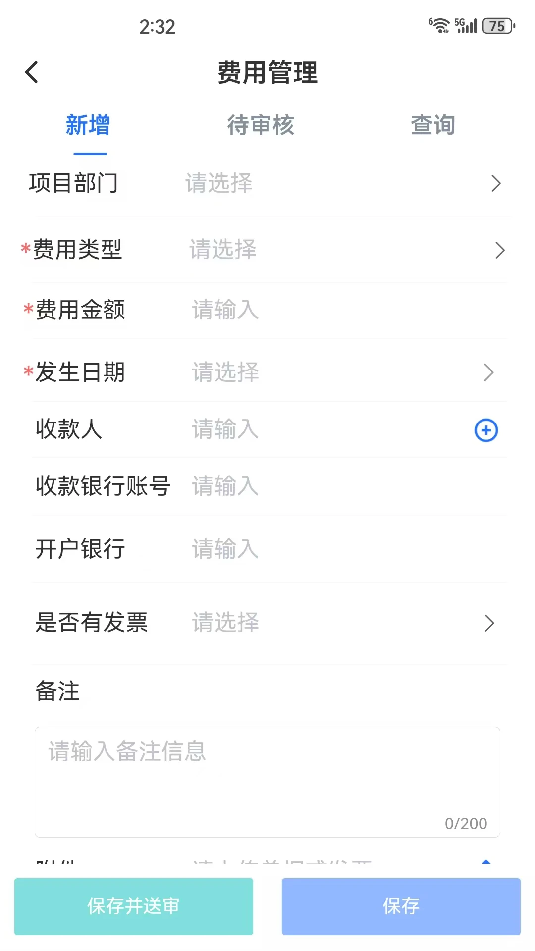 �����ջ�1.1.23.0 ���ֹܿ�ƽ̨