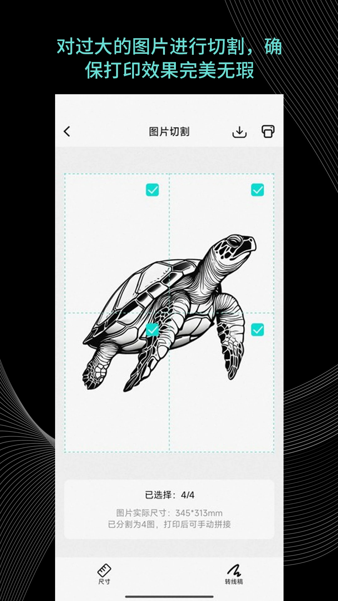 Tattoo Go1.19.0 ������ƹ���