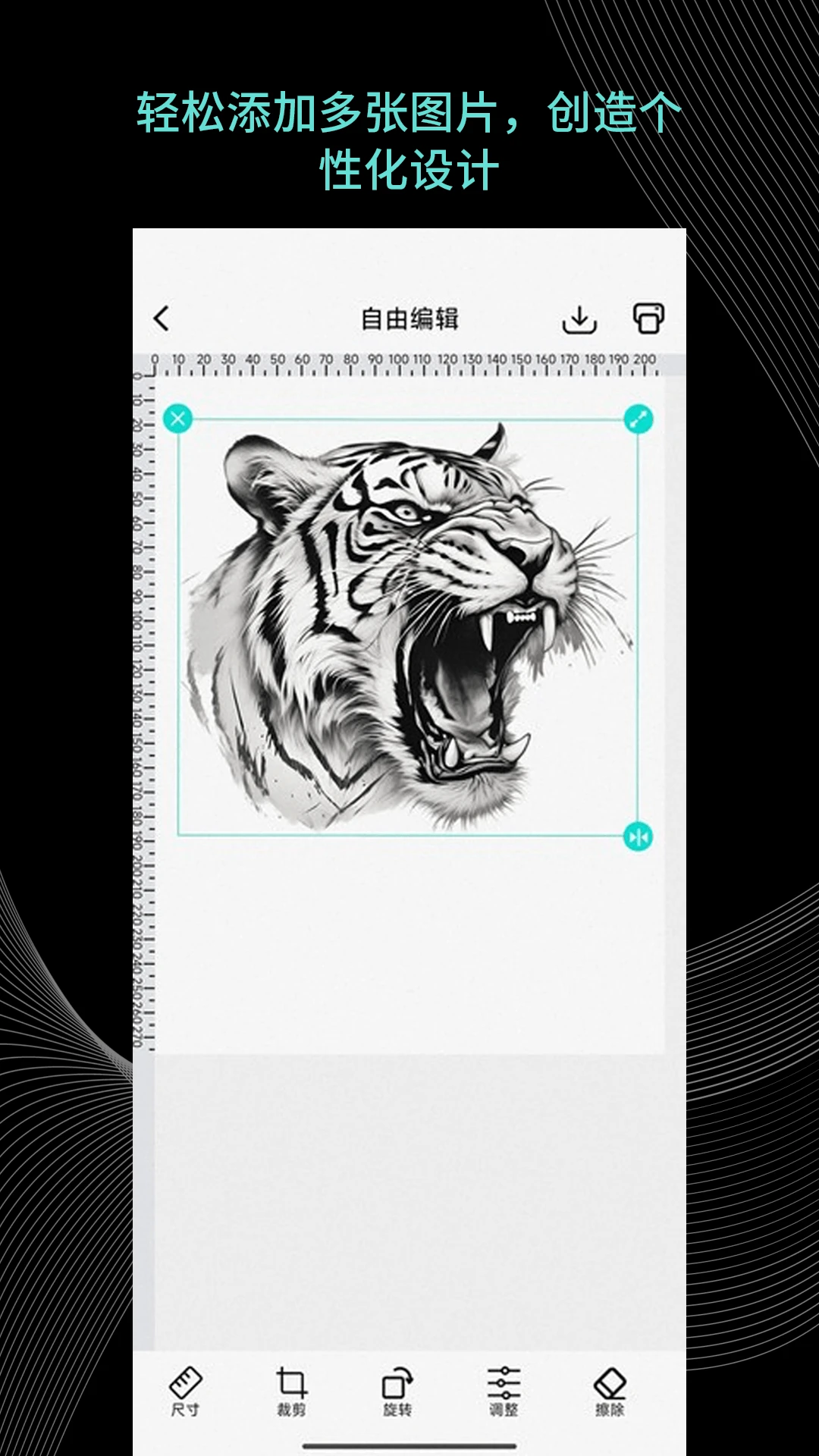 Tattoo Go1.19.0 ������ƹ���