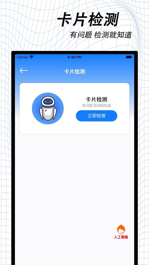 ��������1.1.78 ����WiFi����