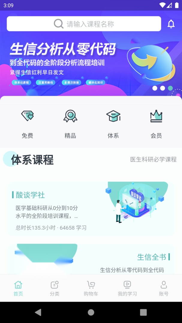 ������3.5.0 ҽѧ��������