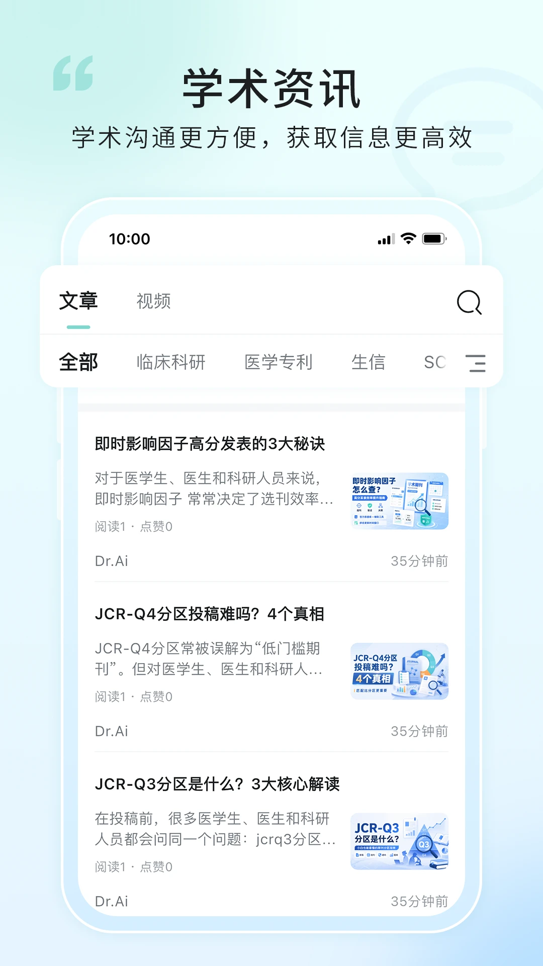 ������3.5.0 ҽѧ��������
