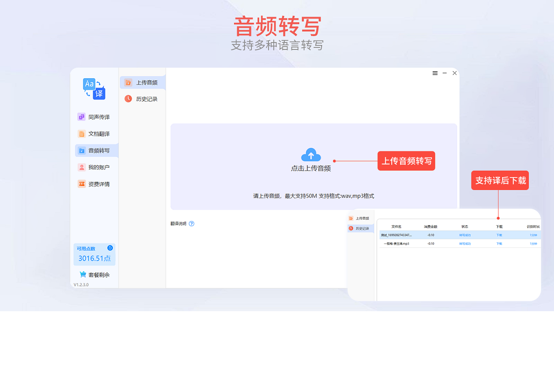 ���ǵķ����{package_version_name} ���ﻥ�빤��