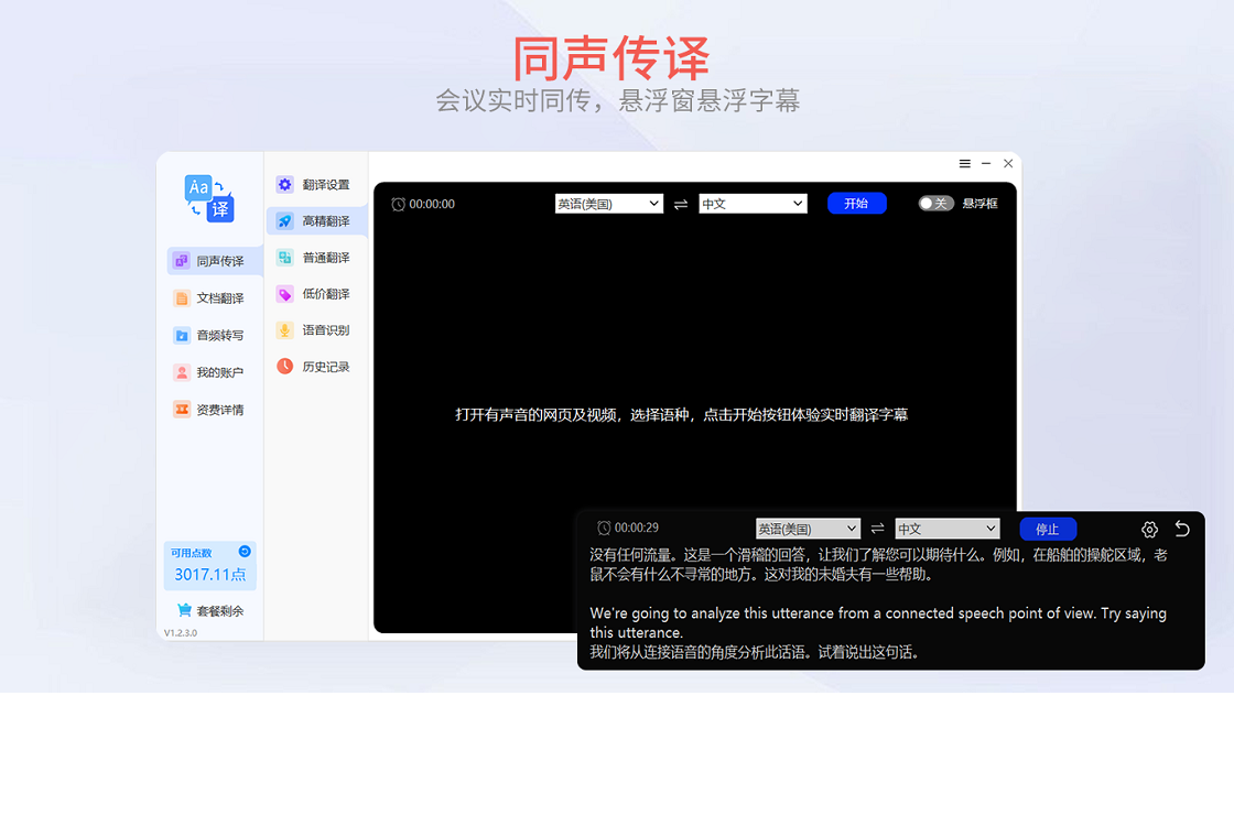 ���ǵķ����{package_version_name} ���ﻥ�빤��