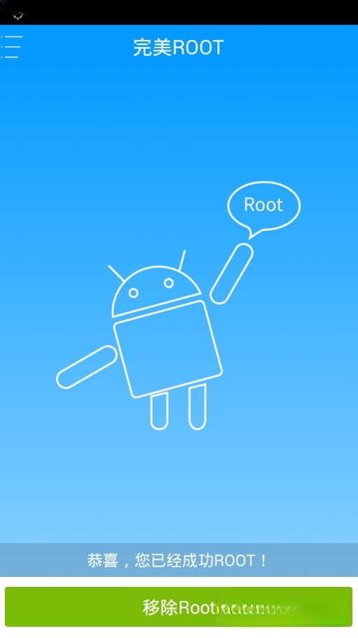 ����ROOTv3.2.1 һ��rootȨ��