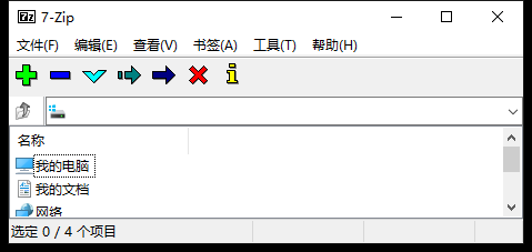7-Zip7zipѹ������{package_version_name} ��Чѹ����ѹ