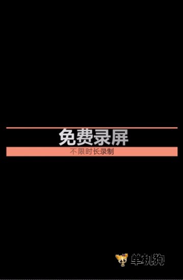 ����¼����ʦ{package_version_name} ����¼�ƹ���