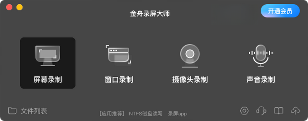 ����¼����ʦ{package_version_name} ����¼�ƹ���