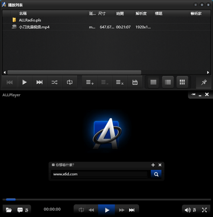 AllPlayer ��׿�� ���ܽ����ͼ