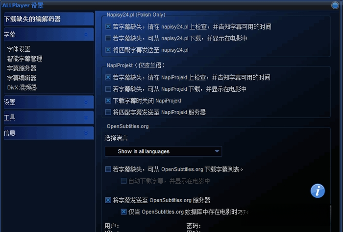 AllPlayer{package_version_name} ȫ��Ӱ������