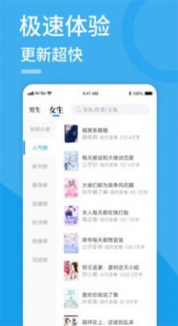 91看书 安卓版 阅读界面截图