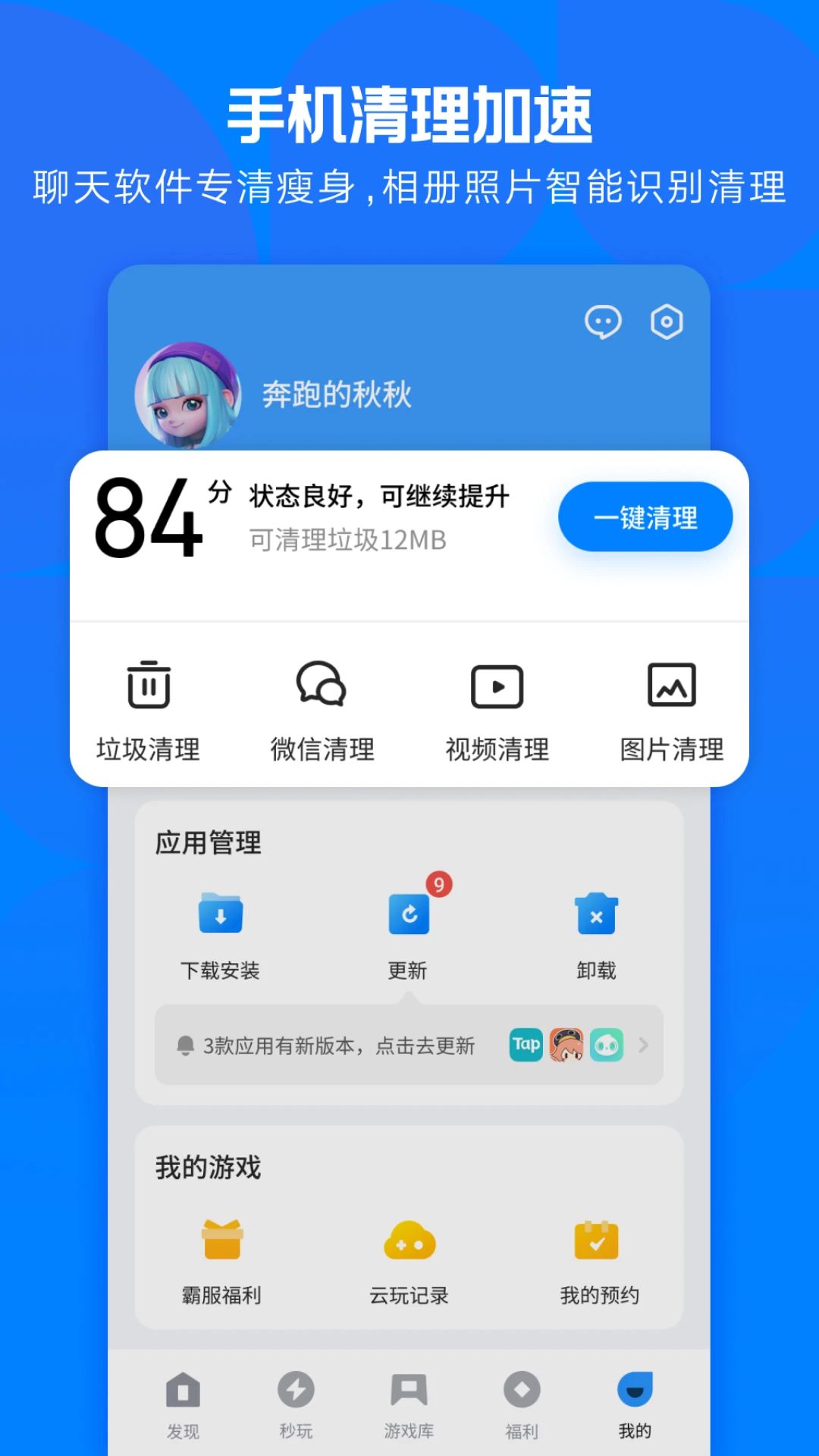 Ӧ�ñ�{package_version_name} ��׿Ӧ���г�