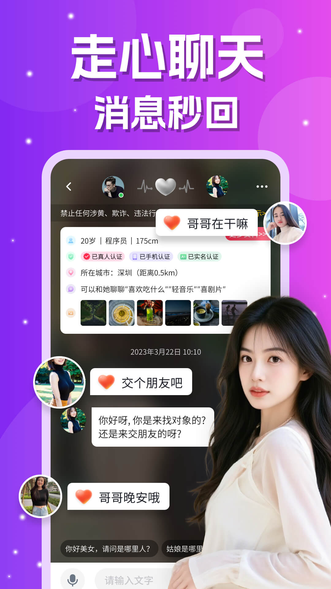 ��Ե4.5.1 �罻���콻��