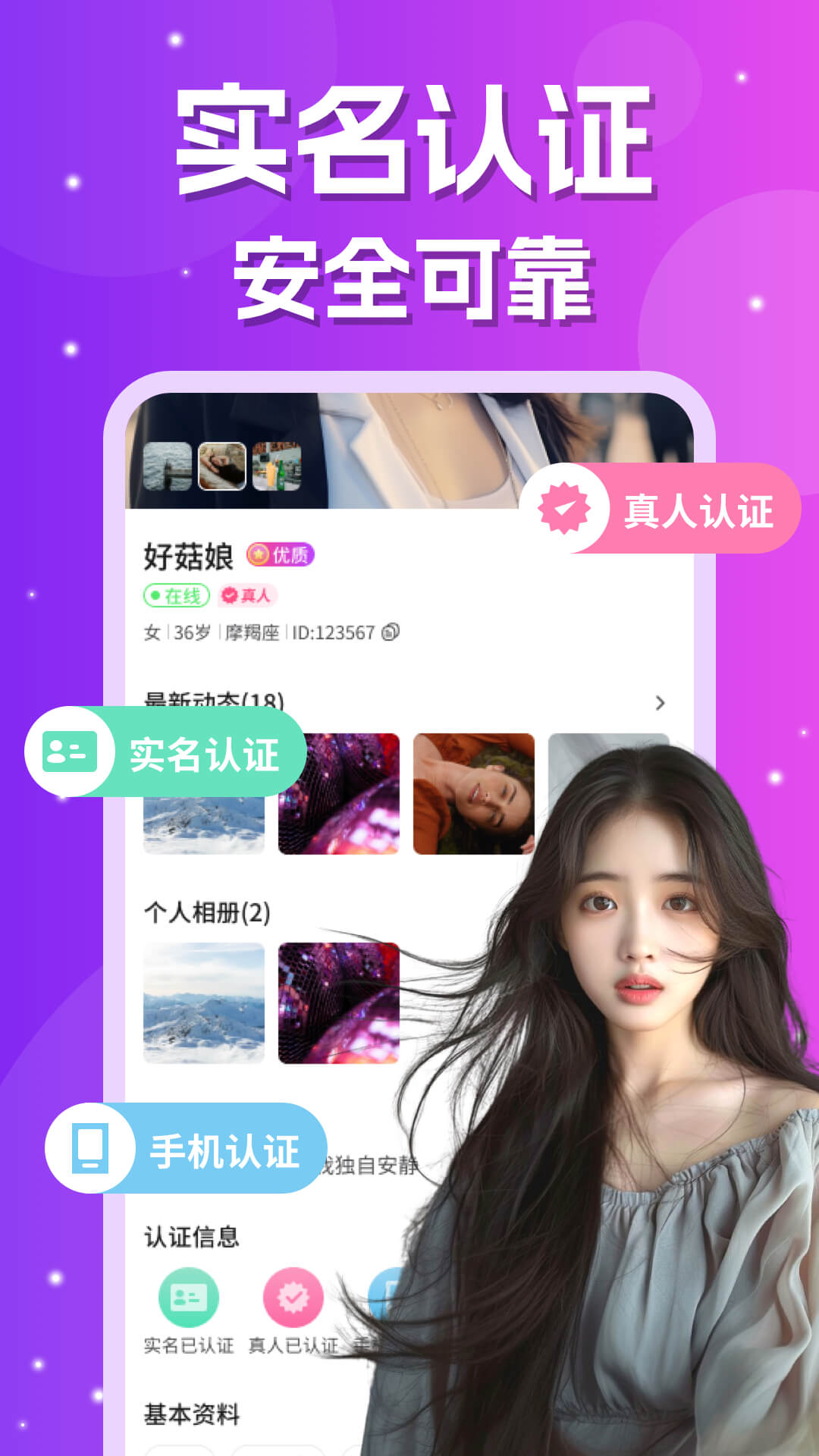 ��Ե4.5.1 �罻���콻��