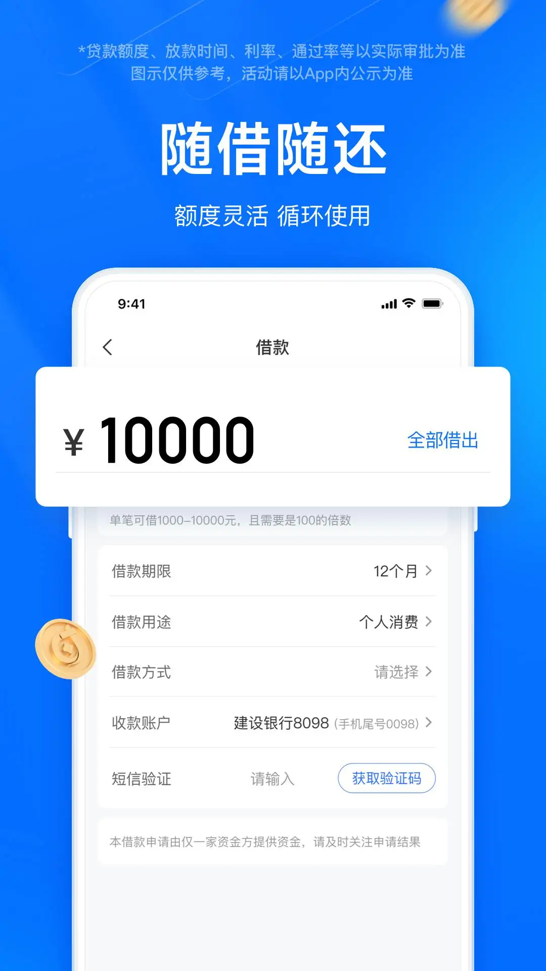 ʱ�����7.1.2 ��������