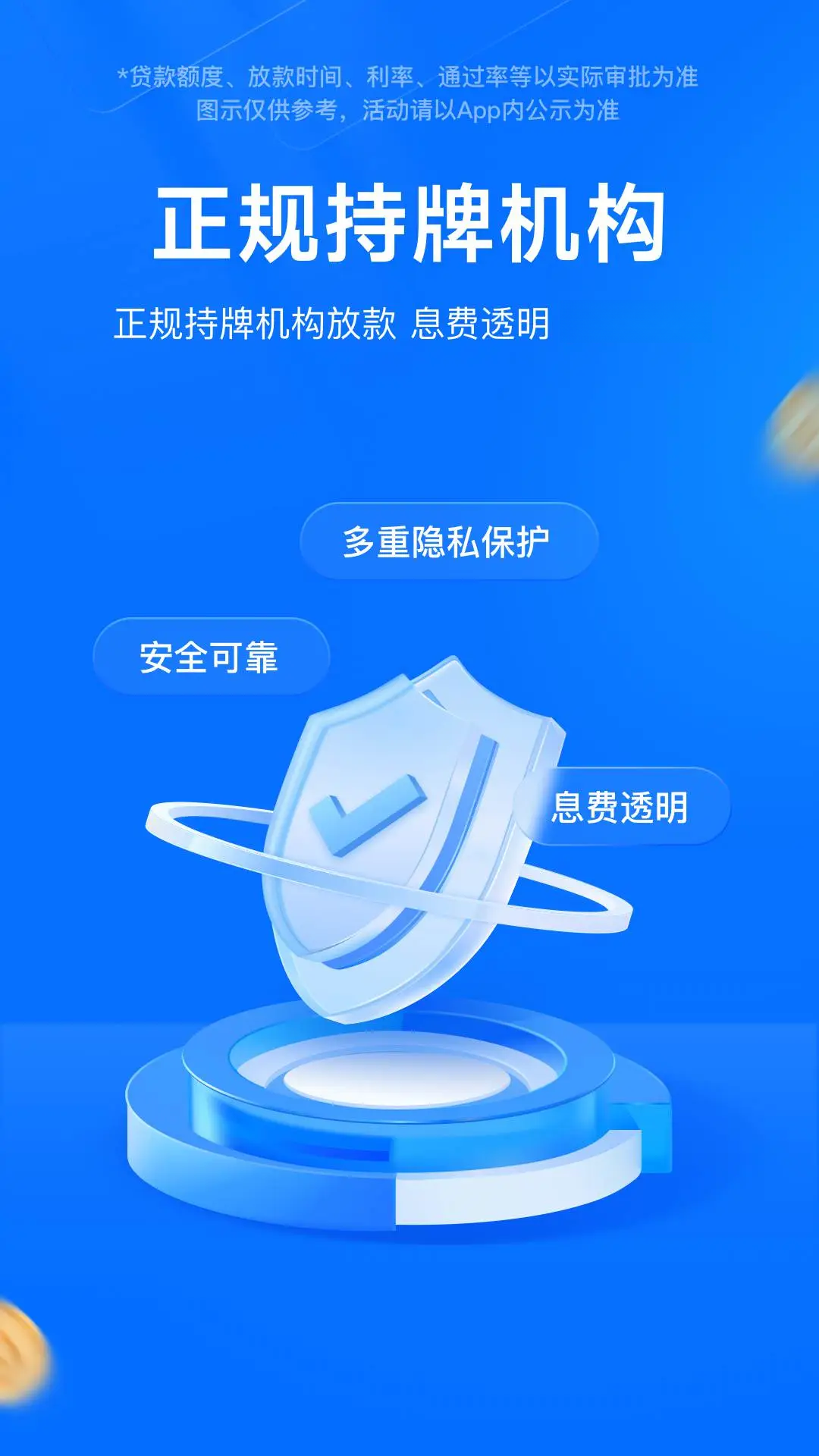 ʱ�����7.1.2 ��������