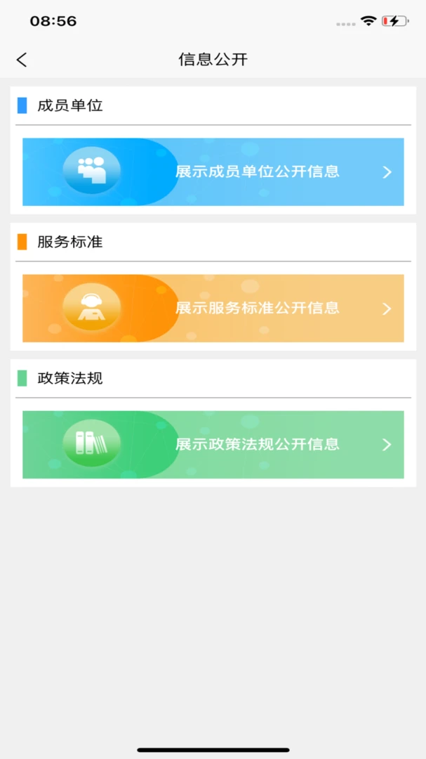 58904.10 �������