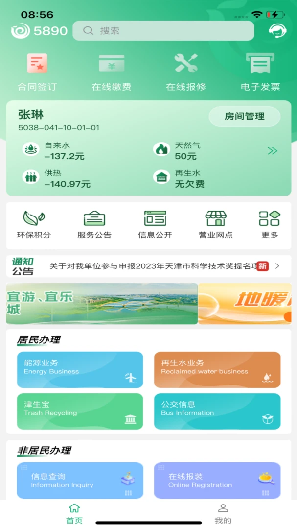 58904.10 �������