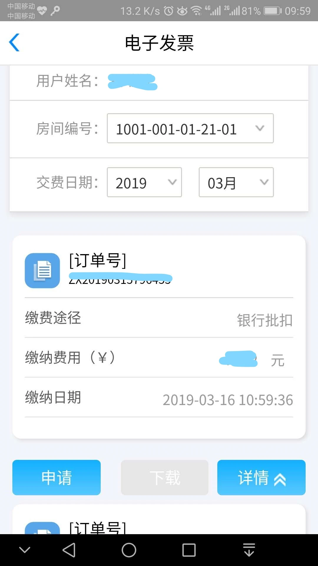58904.10 �������