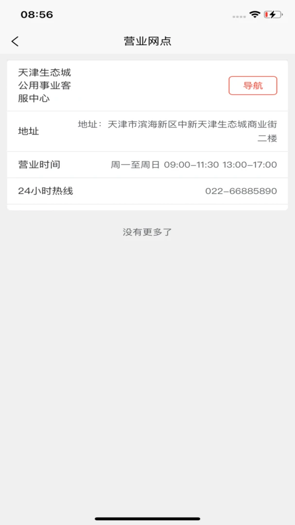 58904.10 �������