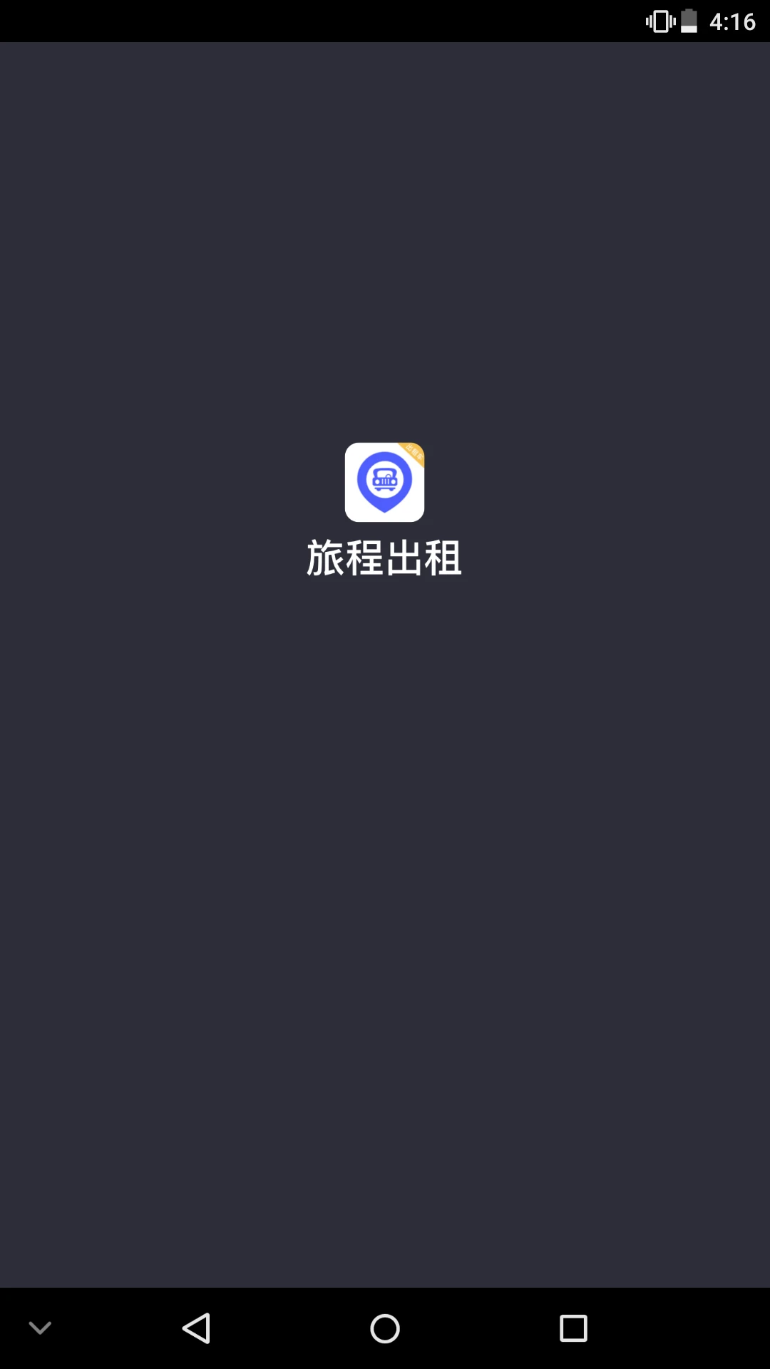 �ó̳���˾��7.10.8.0002 ˾���ӵ���
