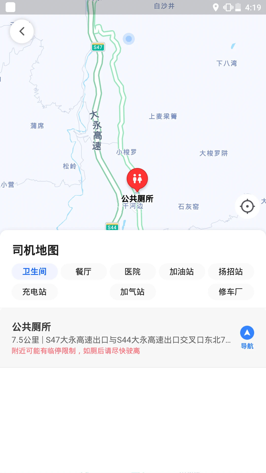 �ó̳���˾��7.10.8.0002 ˾���ӵ���