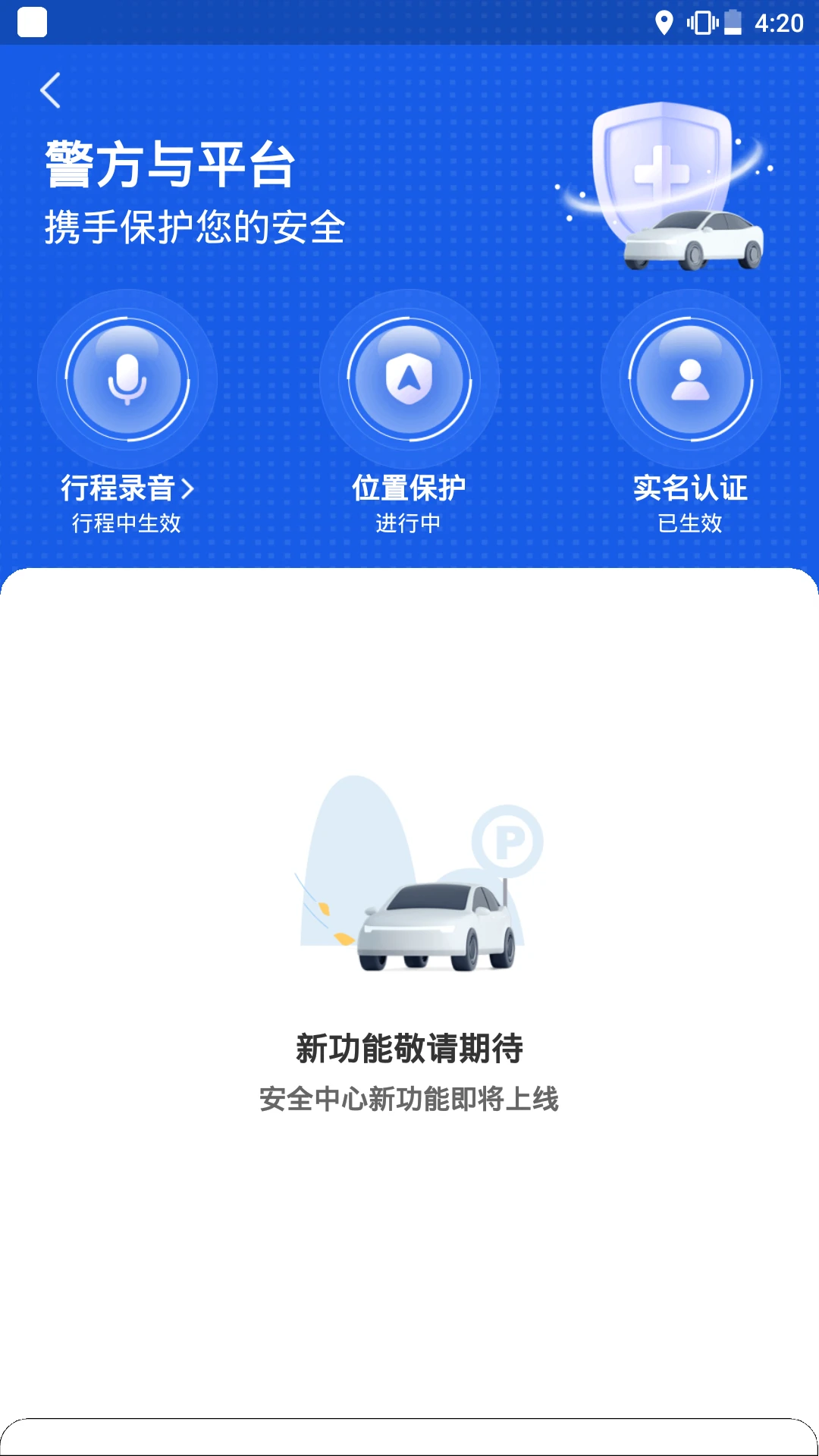 �ó̳���˾��7.10.8.0002 ˾���ӵ���