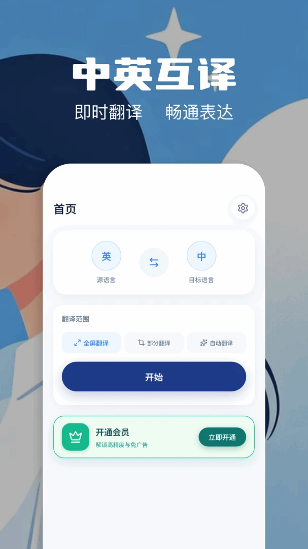 ������Ļ������1.2 ��Ļ���빤��
