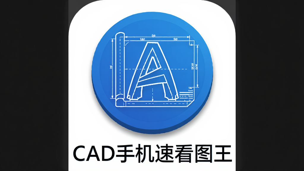 一款名为