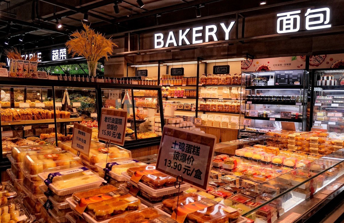 悦活里超市烘焙区和熟食档口实拍图