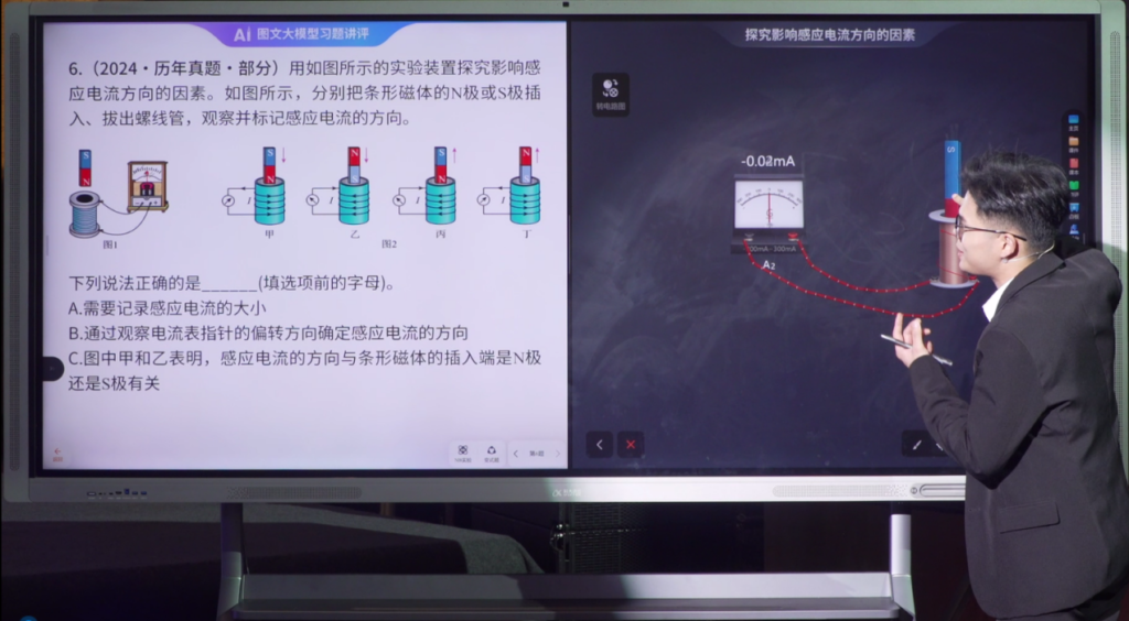 小黑板AI使用避坑指南与效率提升方法