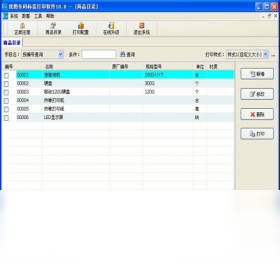��ͼ�����ǩ��ӡ������������ ��׿��