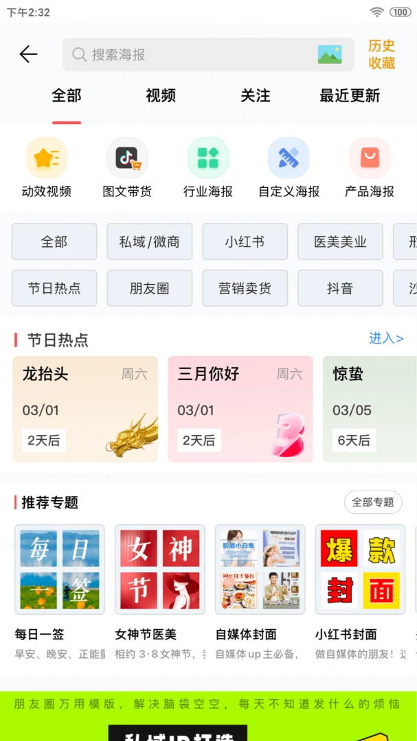 ΢��ˮӡ���5.5.61 ˮӡ����