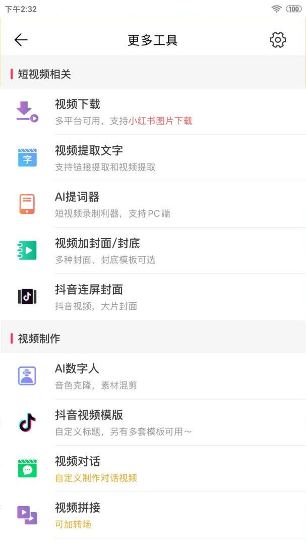 ΢��ˮӡ���5.5.61 ˮӡ����