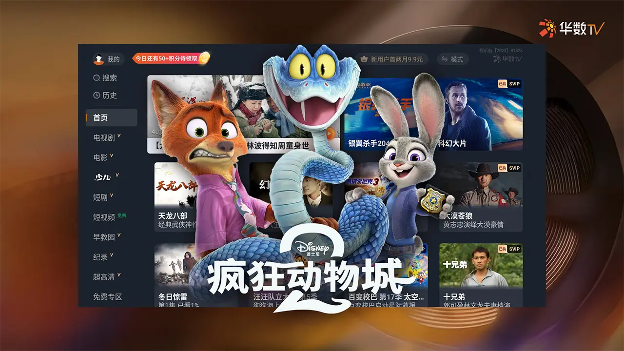 ����TV{package_version_name} ����Ӱ�Ӳ���