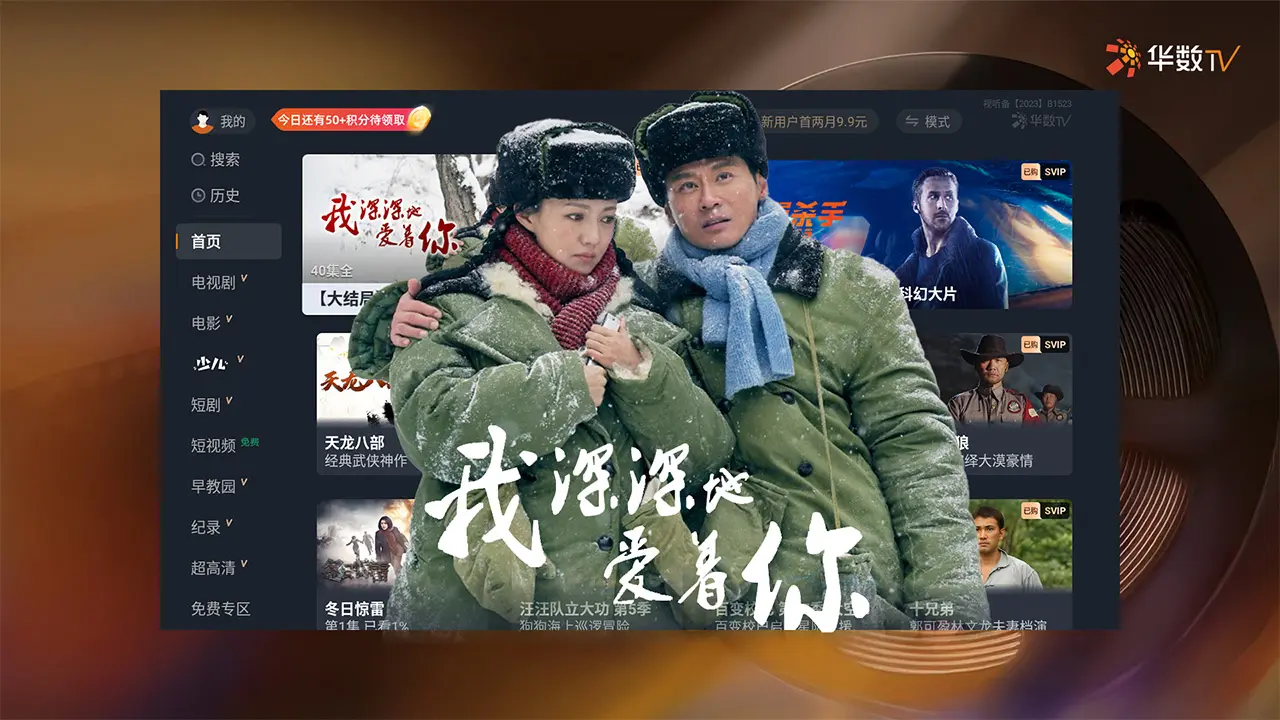 ����TV{package_version_name} ����Ӱ�Ӳ���